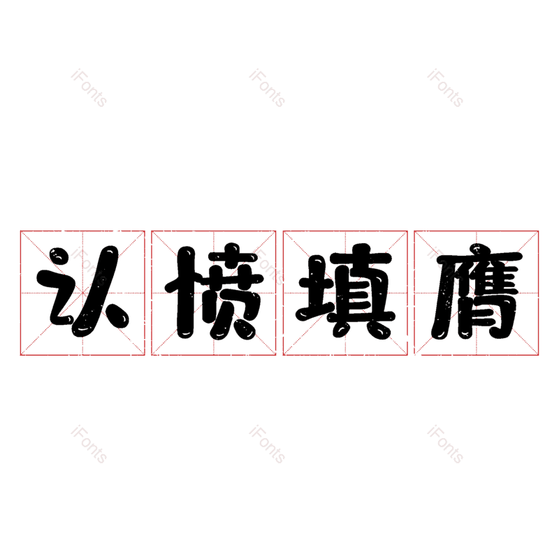 图片,元素,PNG,免抠素材